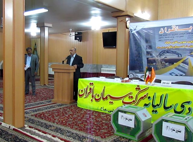 مجمع عمومی 90